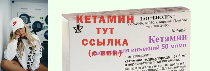 хочу наркоту  Буйнакск  КЕТАМИН ketamine 