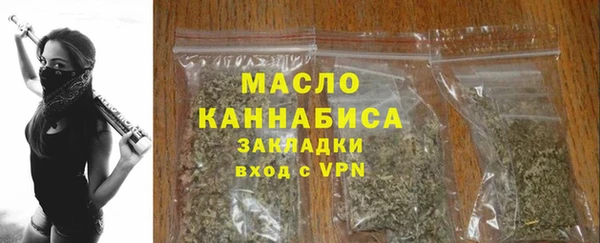 марки lsd Арсеньев