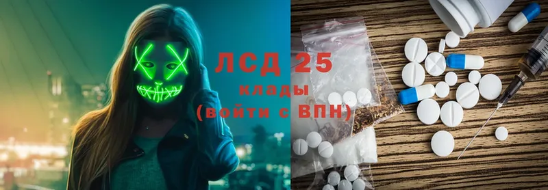 LSD-25 экстази кислота  Буйнакск 