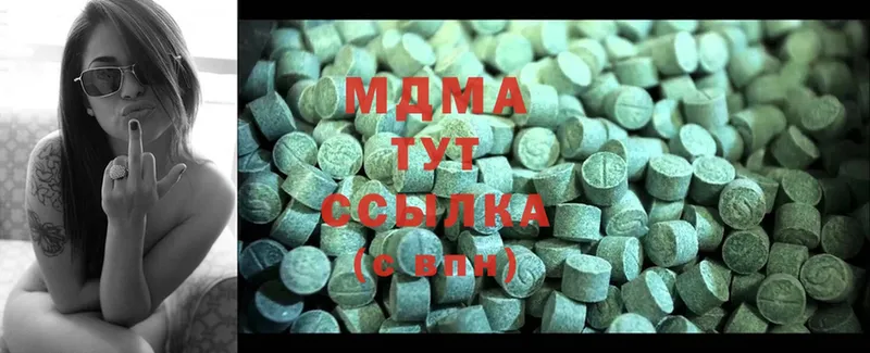 MDMA молли  мега ССЫЛКА  Буйнакск 